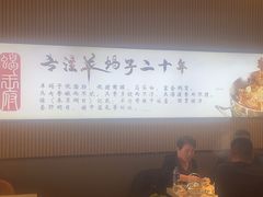 -蝎王府羊蝎子(西直门店)