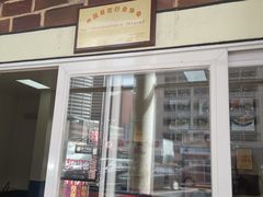 -2路车站小丸子(青泥洼桥店)