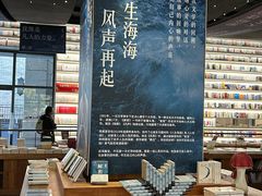 -PAGEONE(北京坊店)