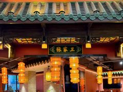 -张家卫·阳江菜·小海鲜(肥婆湾桥店)