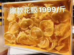 -神洲四海大酒楼(王府井澳门中心店)