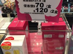 -东荟城名店仓