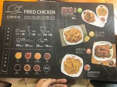 菜单-Pelicana百利家炸鸡(江南西名店城店)