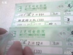 -大光明电影院(南京西路店)