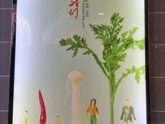 -张亮麻辣烫(尚都SOHO店)
