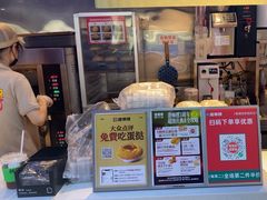 -港师傅·菠萝包(北京超极合生汇店)