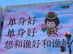 -长沙悦方ID MALL