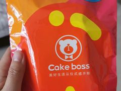 -CAKE BOSS 蛋糕老板(西单君太百货店)