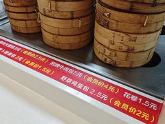 -品乐天包子(凤一店)