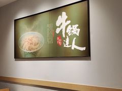 用餐区-吉野家(范阳中路店)