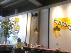 大堂-卡朋厨房(289艺术园区店)