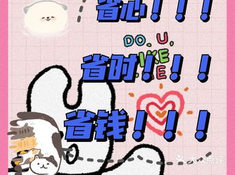 三亚旅游宝藏功略ll省心省事省钱