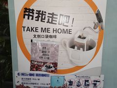 -阿sir咖啡(陶谷新村店)