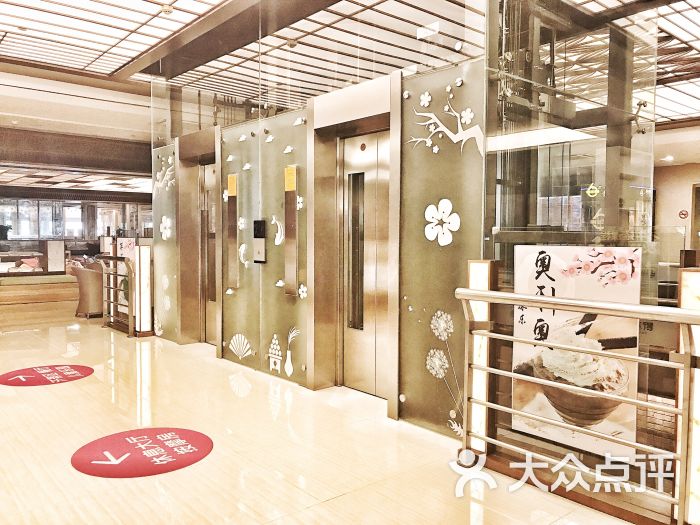 汤连得(宝山店)-图片-上海休闲娱乐-大众点评网