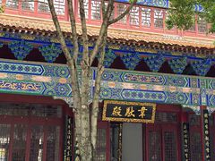 -章华寺