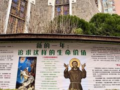 -贵阳北天主教堂