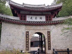 -古堰画乡景区