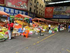 -新鸿港水果市场