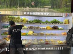 -万记麻辣烫国展总店