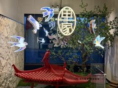 -单家老院·院子里的青岛菜(沙子口店)