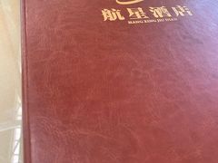 -陕西名小吃(T3航站楼一店)