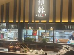 -初蓉丨遇见新川菜(亲贤街荣耀店)