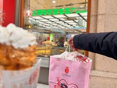 -上海哈尔滨食品厂(新世界新丸中心店)