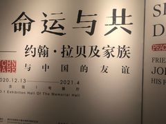 -侵华日军南京大屠杀遇难同胞纪念馆-停车场