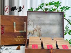 -醉霖生态餐厅(交大店)