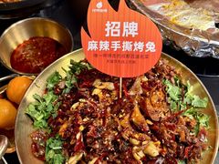 -何师烧烤Pro ·江湖川菜·小龙虾·精酿啤酒(太古里旗舰店)