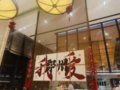 -万达文华酒店·48F云端窗景美食汇自助餐厅