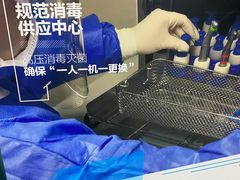 -美可普口腔医院(东街分店)