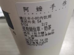-阿嬷手作(南宁青秀万达店)
