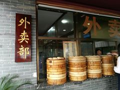 门面-四海楼(如皋定慧禅寺店)