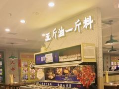 -楠火锅(西单店)