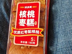 -味多美蛋糕(苏州街地铁店)