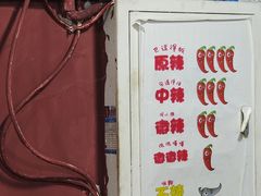 -丁丁猫重庆小面(徐州路店)