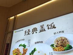 -好人民间小吃·番茄鱼酸菜鱼(木渎悠方店)