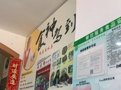-凯盈阁·顺德私房菜·桑拿鸡