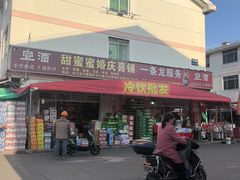 -上海浦南农副产品批发市场