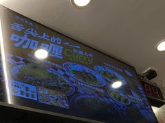 -孖记茶档·热腾茶餐(乐峰店)