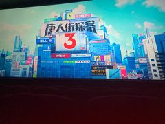 -金逸影城(中关村店)