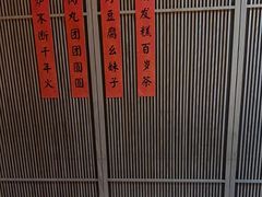 -吃饭皇帝大(解放西路店)