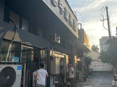 门面-四川老牛麻辣烫(北门桥店)