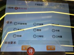 -蛙蛙叫干锅年代(簋街总店)