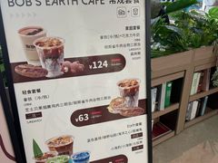 -抱抱地球咖啡馆(国家海洋博物馆店)