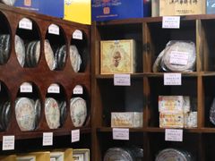 -华联发展销售中心(十月初五街店)