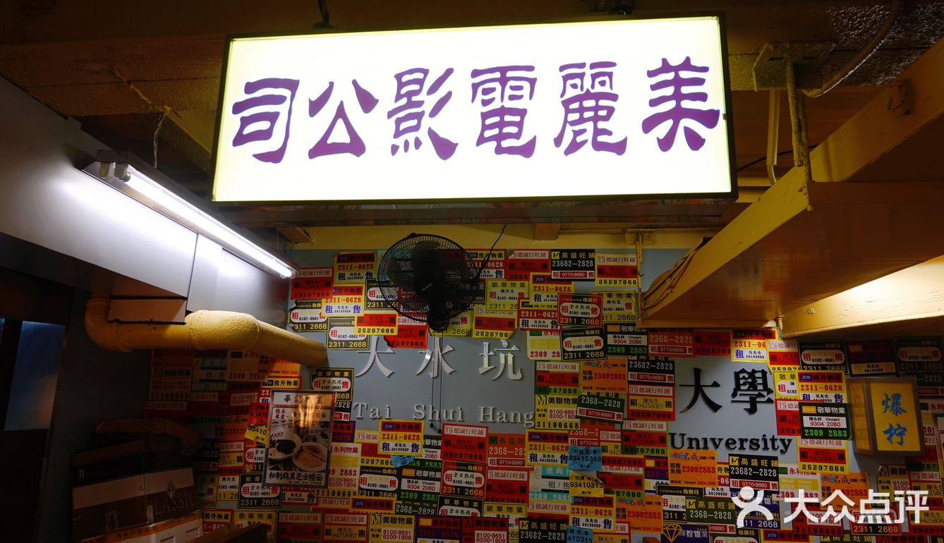 3️⃣8️⃣元集齐华记香港🇭🇰街边小食杯[调皮]