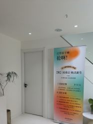 -安那般那皮肤年轻化ANAPANA