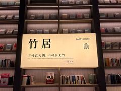 -上海虹桥中心爱琴海亚朵S酒店